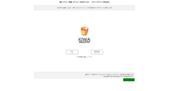 Desktop Screenshot of kiwa-industry.net