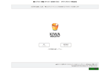 Tablet Screenshot of kiwa-industry.net