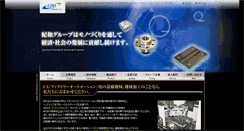 Desktop Screenshot of kiwa-industry.com